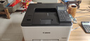 佳能（Canon）LBP621cw打印機(jī)A4 單功能彩色激光打印機(jī) 無線/有線+USB連接 家用打印機(jī)辦公室商用 支持統(tǒng)信麒麟 曬單實(shí)拍圖
