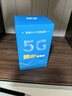 紐曼5G無線路由器隨身WiFi6移動(dòng)免插卡cpe全網(wǎng)通千兆雙頻車載便攜式高速上網(wǎng)卡全國(guó)通用設(shè)備帶一年套餐 曬單實(shí)拍圖