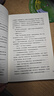 巴克曼新書 焦慮的人（九個焦慮的人，一場人質(zhì)劫持，能解救他們的不是警察，而是彼此。巴克曼拿手的暖心故事） 外婆的道歉信 時間的禮物 清單人生 曬單實(shí)拍圖