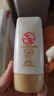 大寶水感多效防曬露50g SPF50+高倍防曬霜防曬乳防水防汗面部護膚品 曬單實拍圖