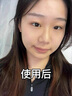 ZHENMI新加坡進(jìn)口眼霜淡化細(xì)紋提拉緊致黑眼圈淡化眼袋抗皺初老護(hù)膚品 曬單實(shí)拍圖