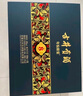 古井貢酒  年份原漿古8禮盒濃香型白酒 【新老包裝隨機】 50度 500mL 2瓶 禮盒裝 曬單實拍圖
