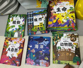 藏起來的小秘密兒童3d立體書全套4冊(cè)京東正版圖書 翻翻洞洞書幼兒情景體驗(yàn)幼兒園游樂園交通工具繪本故事書 寶寶益智書籍0-3-4到6歲幼兒園專用早教啟蒙認(rèn)知老師推薦兒童書故事 省錢卡黑色星期五 曬單實(shí)拍圖