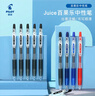 百樂（PILOT）JUICE果汁筆按動黑色中性筆0.5簽字筆高顏值黑筆水性筆學(xué)生考試刷題筆辦公用品文具套裝 10支 曬單實(shí)拍圖