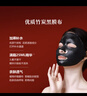 御泥坊面膜 盈透玻尿酸面膜 補水保濕 深度水潤黑膜 30片 節(jié)日禮物 曬單實拍圖
