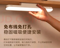 美的（Midea）酷斃燈磁吸安裝無(wú)極調(diào)光宿舍學(xué)習(xí)led書(shū)桌燈充電家用可移動(dòng)燈 5W 曬單實(shí)拍圖