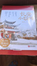 長安小飯館全2冊 【贈婚書+書簽+菜單】晉江人氣作者 櫻桃糕 溫情著作 第二屆泛華文網(wǎng)絡文學金鍵盤獎作品 做最香的飯 撩最帥的郎 曬單實拍圖