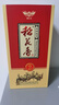 稻花香 金珍二號 濃香型白酒 52度 500ml 單瓶裝 雙11鉅惠 曬單實(shí)拍圖