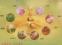 施華蔻 怡然染發(fā)霜3.68-9木槿褐棕 曬單實拍圖