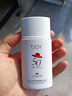 丁家宜 丁家宜美白防曬隔離露防曬SPF50PA+++清爽質地抗水抗汗包郵正品 美白防曬SPF50隔離露 50g*2支 曬單實拍圖