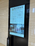 SANGENIU 廣告機(jī)顯示屏壁掛墻高清信息發(fā)布屏安卓觸控觸摸屏一體機(jī)豎屏電子廣告屏 32英寸非觸摸 曬單實(shí)拍圖