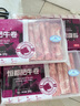 恒都 國產(chǎn)精選牛肉卷 1斤*4 冷凍 國產(chǎn)黃牛 谷飼牛肉 牛前腿肉 曬單實拍圖