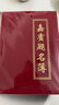 槳寧 嘉賓簽到本簽到薄提名冊 商務(wù)會議簽到本禮金簿 婚宴布置簽到本 絨面 題名簿（上海發(fā)貨） 曬單實(shí)拍圖