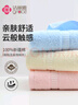 潔麗雅（Grace）毛巾全棉兒童毛巾童巾A類3條裝100%純棉不掉毛洗臉巾72×33cm 曬單實(shí)拍圖