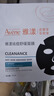雅漾（Avene）【會員試用小樣】祛痘修護(hù)面膜1片 油敏肌0酸控油保濕修護(hù) 祛痘紅 曬單實拍圖
