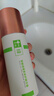 皙毓【會(huì)員專享】綠修護(hù)精華露敏感肌適用減輕泛紅舒緩改善皮膚刺激 1盒綠精華露 曬單實(shí)拍圖