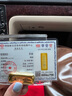 融通金投資黃金金條50克 Au9999  投資金條收藏送禮足金投資金投資儲值 黃金金條 50克 曬單實拍圖