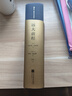 【贈(zèng)精美藏書(shū)票】遠(yuǎn)大前程 插圖珍藏版 王科一經(jīng)典譯本 后浪插圖經(jīng)典名著系列 狄更斯晚期爐火純青之作 BBC票選百部偉大英國(guó)小說(shuō)第四名 圖書(shū) 曬單實(shí)拍圖