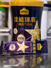認(rèn)養(yǎng)一頭牛a2兒童成長奶粉益生菌3歲以上詮能臻高 賴氨酸 高鈣400g/25g*16條 2罐【基礎(chǔ)煥活  買1發(fā)10】 曬單實(shí)拍圖