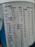 【原研進(jìn)口】安素 腸內(nèi)營養(yǎng)粉劑(TP) 400g/盒 曬單實(shí)拍圖