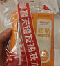 佩奇袋鼠艾草暖貼益母草暖寶寶貼宮暖熱敷帖痛經(jīng)大姨媽生理期女生用30片  曬單實(shí)拍圖