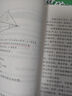 煤礦地質(zhì)學(xué)（第3版） 普通高等教育“十三五”規(guī)劃教材 李增學(xué) 劉海燕 編 煤炭工業(yè)出版社 曬單實(shí)拍圖