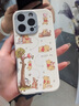 圣圖朗卡通維尼熊14ProMax個性手機殼適用蘋果iPhone15pro愛滿屏愛心新款16P童趣小眾女款13防摔全包軟殼 浮雕-滿屏愛心 維尼熊  iPhone 16 pro 曬單實拍圖