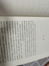 儒林外史 簡愛 初三九年級下必讀套裝全兩冊 初中名著閱讀課外書目 正版原著完整無刪減 人民文學出版社 曬單實拍圖
