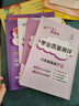 2025春季黃岡小狀元作業(yè)本新版六年級下冊語文人教部編版R小學(xué)6年級天天練單元同步訓(xùn)練練習(xí)冊 曬單實(shí)拍圖