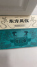 背背佳甲骨文聯(lián)名款矯姿帶成人兒童學(xué)生端正體態(tài)男女通用改善姿勢帶-L 曬單實(shí)拍圖