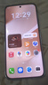 HUAWEI Pura 80 Pro 華為手機(jī) 國(guó)家補(bǔ)貼 贈(zèng)碎屏險(xiǎn) 一英寸主攝 AI華為鴻蒙智能手機(jī)p80pro免息可選 釉白 12GB+256GB 全新正品 國(guó)補(bǔ)專享【贈(zèng)碎屏險(xiǎn)】 曬單實(shí)拍圖