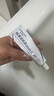 華美科 HURMEVKOR熊果苷乳膏退黑色素?zé)燉０纺z復(fù)方熊果苷軟膏熊果苷乳霜補(bǔ)水1支 曬單實(shí)拍圖