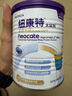 紐康特（Neocate）港版太益加HMO深度水解嬰兒配方奶粉（1歲以上）400g 效期2027.03 曬單實(shí)拍圖