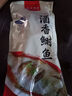 豐收日鰣魚酒香蒸鰣魚餐廳聚宴主菜海鮮美味菜肴半成品快手菜整條凈膛 【整條】酒香蒸鰣魚800g 曬單實(shí)拍圖