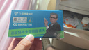 飛貓M1 移動(dòng)免插卡隨身wifi6三網(wǎng)通便攜式熱點(diǎn)4g路由器車載無(wú)線熱點(diǎn)上網(wǎng)卡托筆記本上網(wǎng)寶2024新款 曬單實(shí)拍圖
