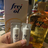 福來(lái)（freiol）德國(guó)撫紋身體油防紋潤(rùn)膚身體油按摩身體護(hù)理精華油 200ml/瓶 曬單實(shí)拍圖