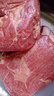 伊明食品進(jìn)口原切牛瘦肉3斤 清真生鮮牛肉精選大塊牛瘦肉部位燉煮健身減脂 曬單實拍圖