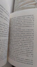 詩意的探尋：王崧舟詩意語文創(chuàng)新課堂十例（大教育書系） 曬單實(shí)拍圖