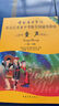 童聲(附光盤(pán)1級-6級中國音樂(lè )學(xué)院社會(huì )藝術(shù)水平考級 曬單實(shí)拍圖