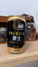 朝日復活黑生啤酒日本原裝進(jìn)口新垣結衣醇香人氣 復活黑生 25-5月產(chǎn) 350mL 6罐 曬單實(shí)拍圖
