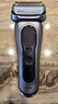 博朗（BRAUN）?9系博朗巔峰版刀頭網(wǎng)膜電動剃須刀96M刀頭網(wǎng)膜超值組合裝 曬單實拍圖