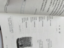 新華書店人教版部編版初中語文教材全套6本語文書七八九年級上下冊語文課本教材教科書部編版語文書初中語文全套課本789年級上下冊語文套裝 九年級上下冊人教版語文 曬單實(shí)拍圖