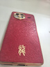 花玲瓏 vivoXNote手機(jī)殼保護(hù)套電鍍膚感龍紋皮革鏡頭全包防摔輕奢時(shí)尚男女款保護(hù)殼 X Note【中國紅】 曬單實(shí)拍圖