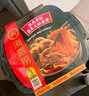 海底撈自熱火鍋 多口味肥汁番茄+番茄小酥肉+香辣肉丸+老成都1059g 曬單實(shí)拍圖