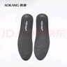 奧康（Aokang） 奧康官方男鞋  鞋墊全尺碼可選擇舒適簡(jiǎn)約鞋墊 1229301001 40碼 曬單實(shí)拍圖