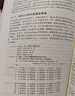 Excel+Python 飛速搞定數(shù)據(jù)分析與處理（圖靈出品） 曬單實(shí)拍圖