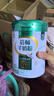 伊利倍暢中老年益生菌羊奶粉700g*6 0蔗糖 純羊乳奶源 高鈣高蛋白 曬單實(shí)拍圖