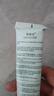 勞麗詩(shī)葉綠素氨基酸潔面泥100g洗面奶護(hù)膚品SN1190 L202葉綠素氨基酸細(xì)嫩潔面乳100g 曬單實(shí)拍圖