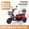 鳳凰（Phoenix）炫酷電動(dòng)三輪車(chē)家用小型老年代步電動(dòng)車(chē)三輪車(chē)老人休閑電瓶車(chē) 600W丨48V24A黑金+續航約45公里 曬單實(shí)拍圖
