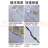 露超環(huán)氧樹脂水泥地面裂縫修補(bǔ)劑混凝土路墻面家庭裂紋修復(fù)填縫低粘度 裂縫膠【1000ml】1套 曬單實(shí)拍圖